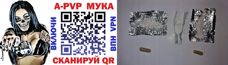 Купить закладки  Щёлкино  Alpha PVP кристаллы 