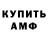 Метадон VHQ Inna Space