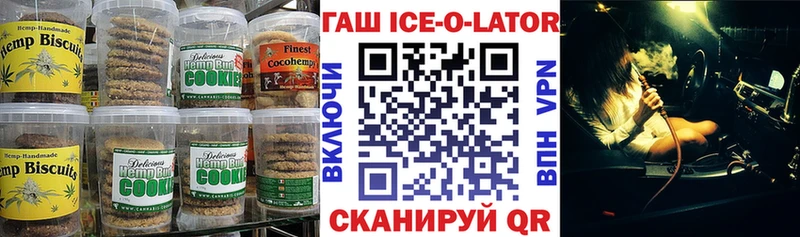 Купить закладки  Щёлкино  Еда ТГК конопля