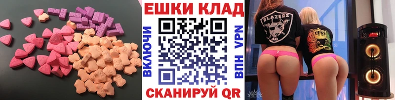 Экстази DUBAI  Купить  Щёлкино 