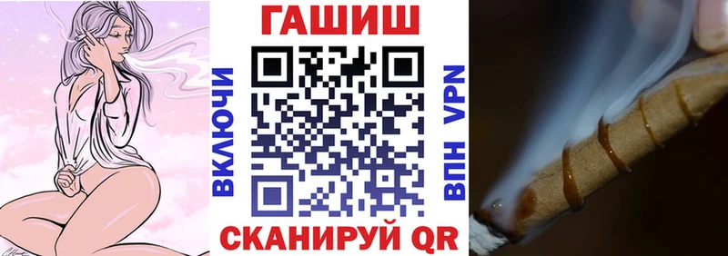 ГАШИШ индика сатива  Купить  Щёлкино 