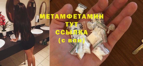 MESCALINE Верхний Тагил
