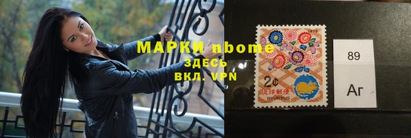 мяу мяу кристалл Верея