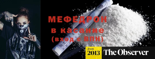 MESCALINE Верхний Тагил