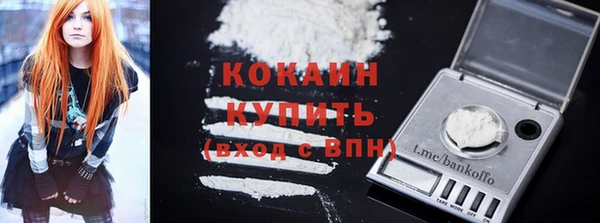 марки nbome Верхнеуральск