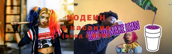 марки nbome Верхнеуральск