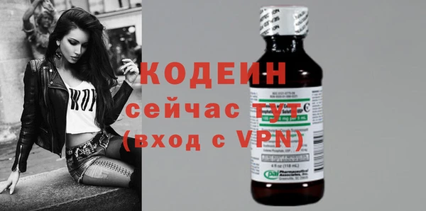 кокс Бородино