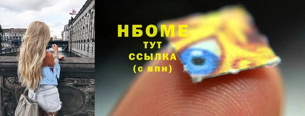 мяу мяу кристалл Верея
