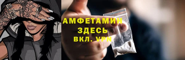 марки nbome Верхнеуральск