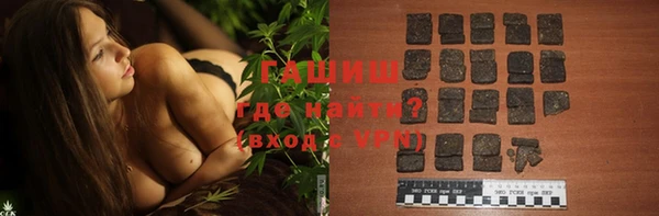 мяу мяу кристалл Верея