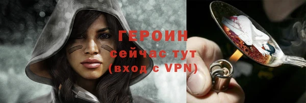 мяу мяу кристалл Верея