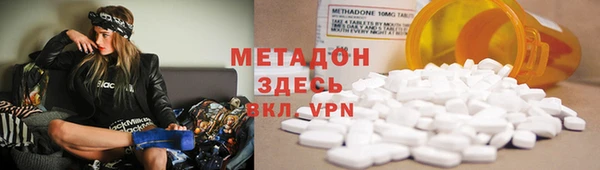 кристаллы Тутаев