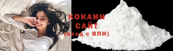 MESCALINE Верхний Тагил