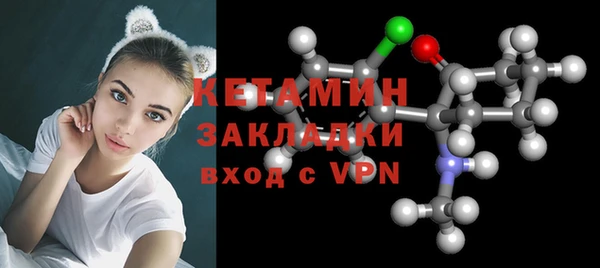 кокс Бородино