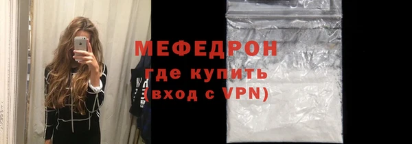 Альфа ПВП Волосово