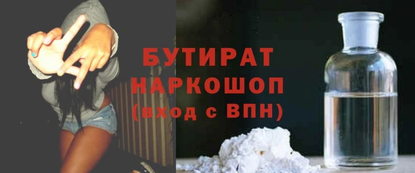 мяу мяу кристалл Верея