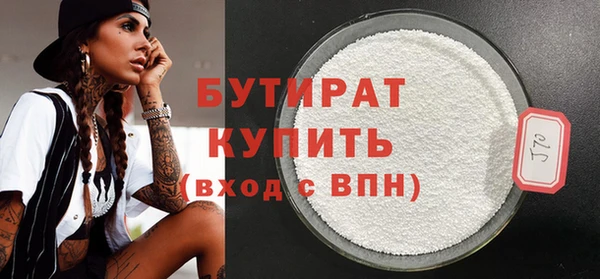 ГАЛЛЮЦИНОГЕННЫЕ ГРИБЫ Володарск