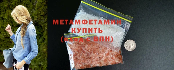 спайс Усмань
