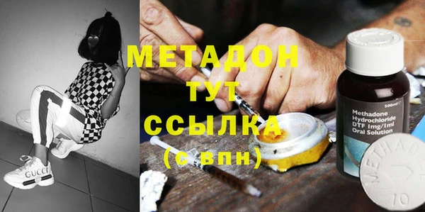 мяу мяу кристалл Верея