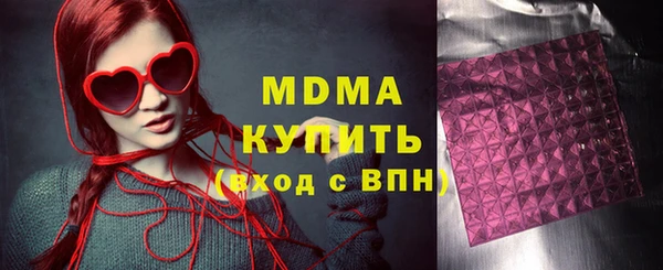 кокаин перу Бронницы