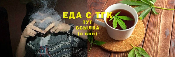 кокс Бородино