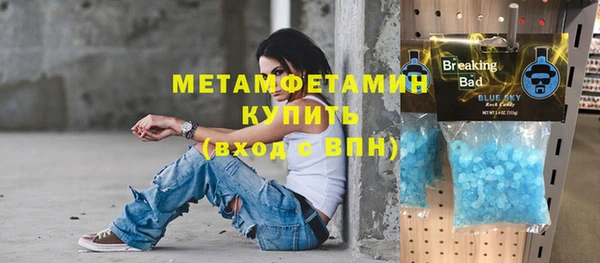 гашишное масло Вязники