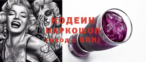 мяу мяу кристалл Верея