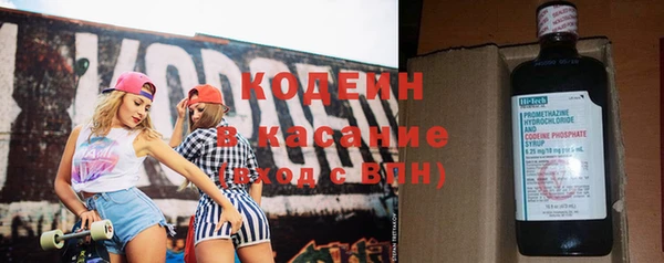 мяу мяу кристалл Верея