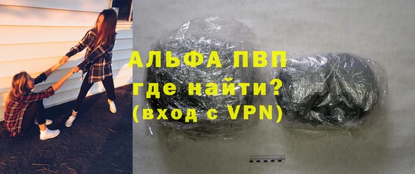 а пвп мука Усолье-Сибирское