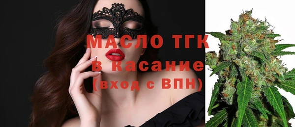 mix Вязьма