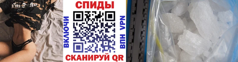 Купить закладки  Щёлкино  МЕТАМФЕТАМИН кристалл 