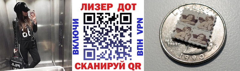 Купить где  Щёлкино  Марки 25I-NBOMe 1,8мг 