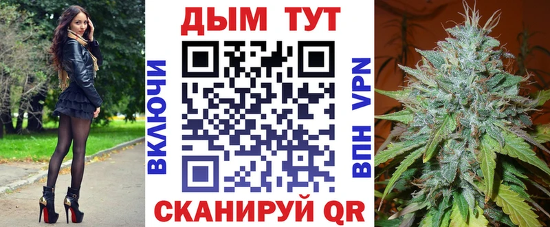Бошки Шишки OG Kush  Купить где  Щёлкино 